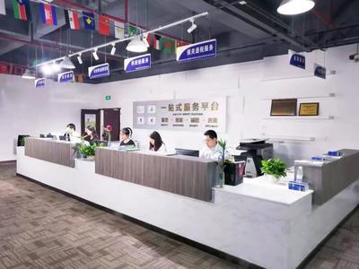 渝北临空贸易服务基地入选首批欧洲重庆中心基地 引领信息咨询与经贸合作新篇章