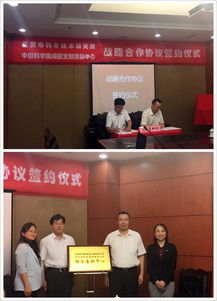 成渝协同·智汇未来 成都文献情报中心与重庆市科学技术研究院深化合作，共启信息咨询服务新篇章