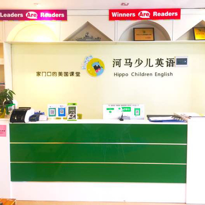 重庆朴新无忧教育信息咨询服务 开启您的教育规划新篇章