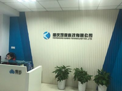 2018财智英雄汇20强企业风采 君道股份与观度科技引领重庆信息咨询服务新浪潮