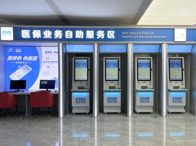 重庆市江津区人民政府信息咨询服务 高效便民，连接政务与民生